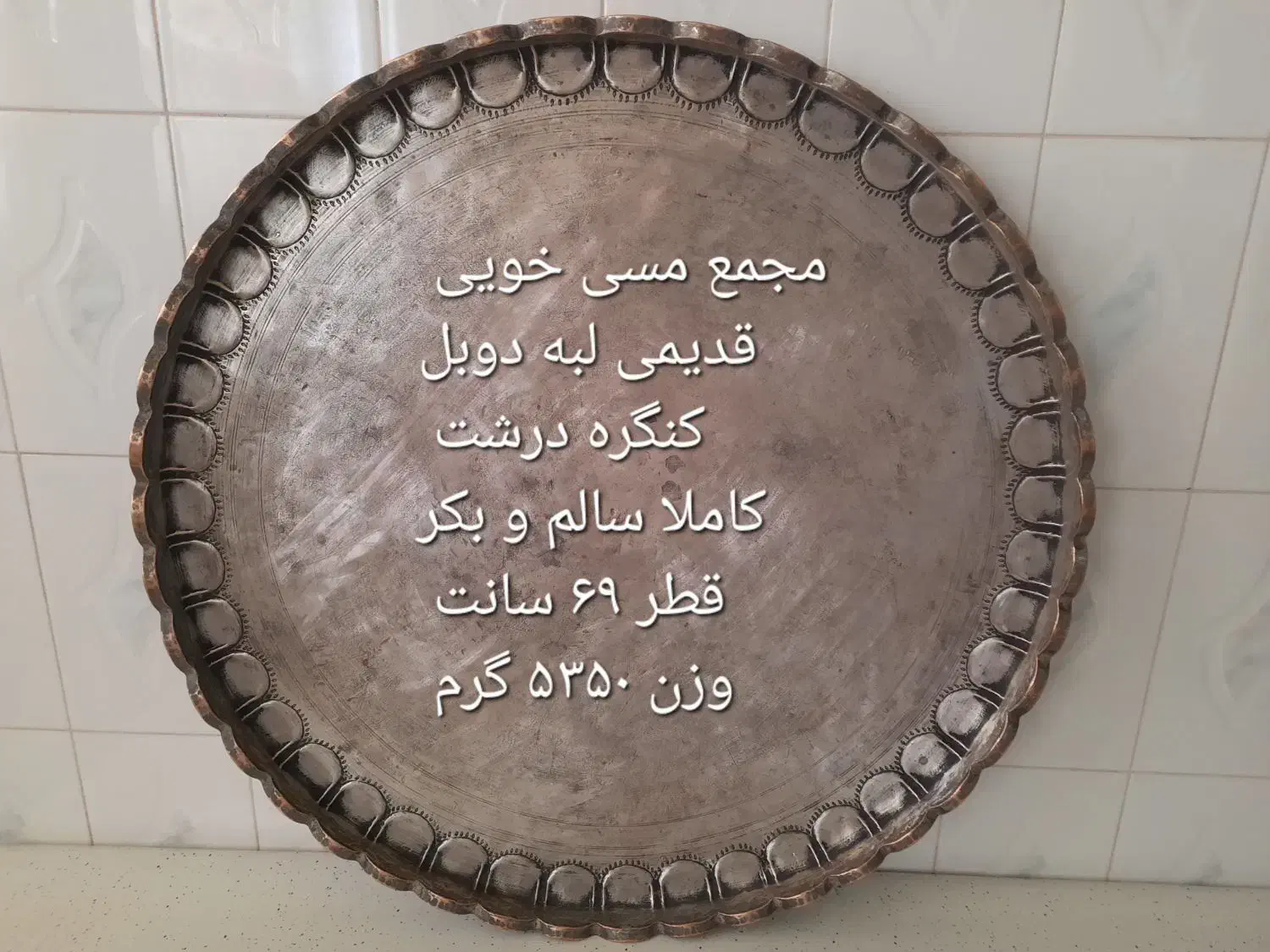 وسایل آنتیک|کلکسیون اشیاء عتیقه|بیرجند, |دیوار