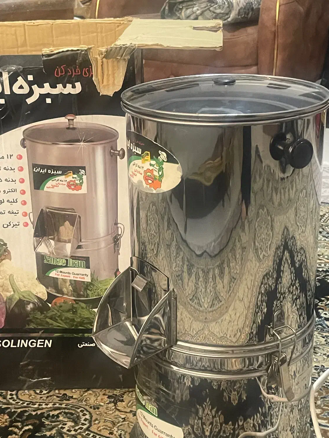 سبزی خوردکن|خردکن، آسیاب، غذاساز|شهریار, شهریار|دیوار