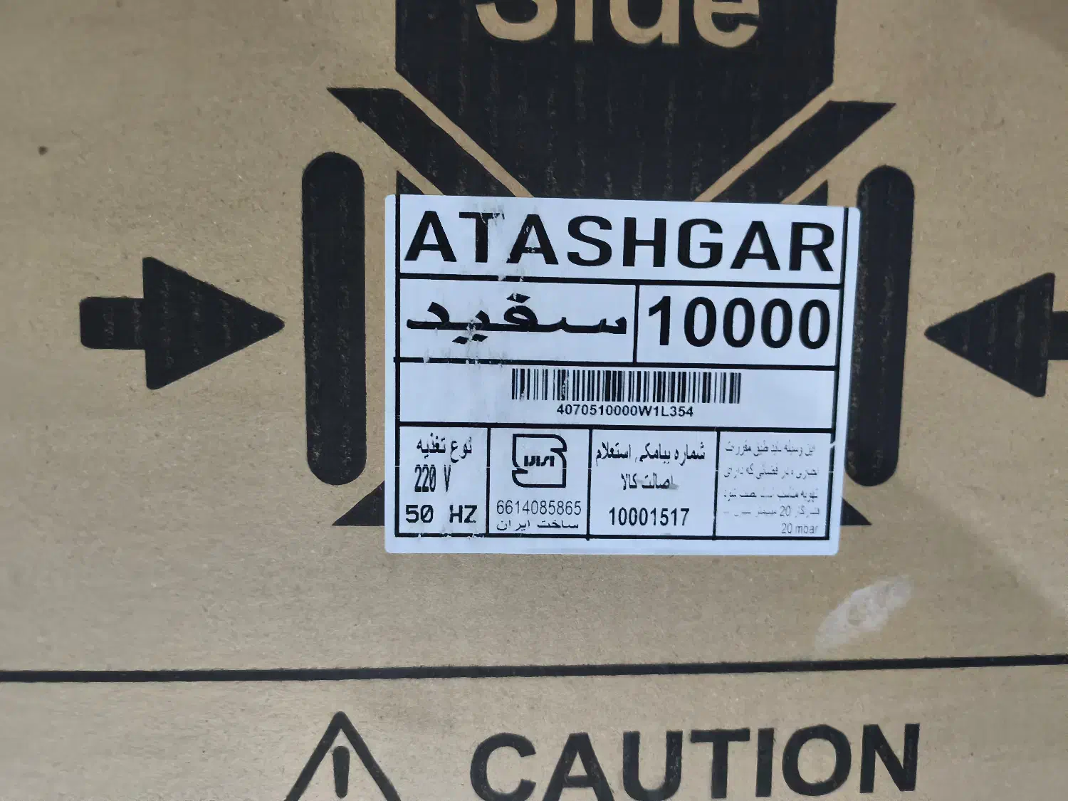 گاز 5 شعله طرح فر|اجاق گاز و لوازم برقی پختوپز|ایرانشهر, |دیوار