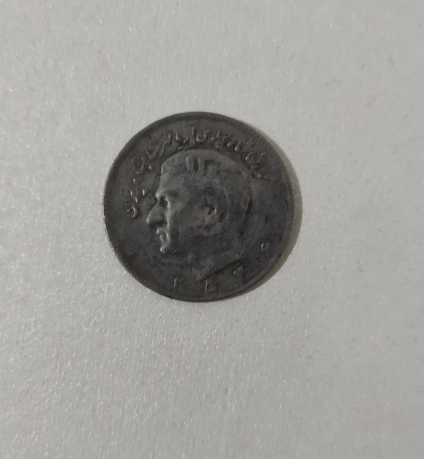 سکه زمان شاه|کلکسیون سکه، تمبر، اسکناس|سنقر, |دیوار