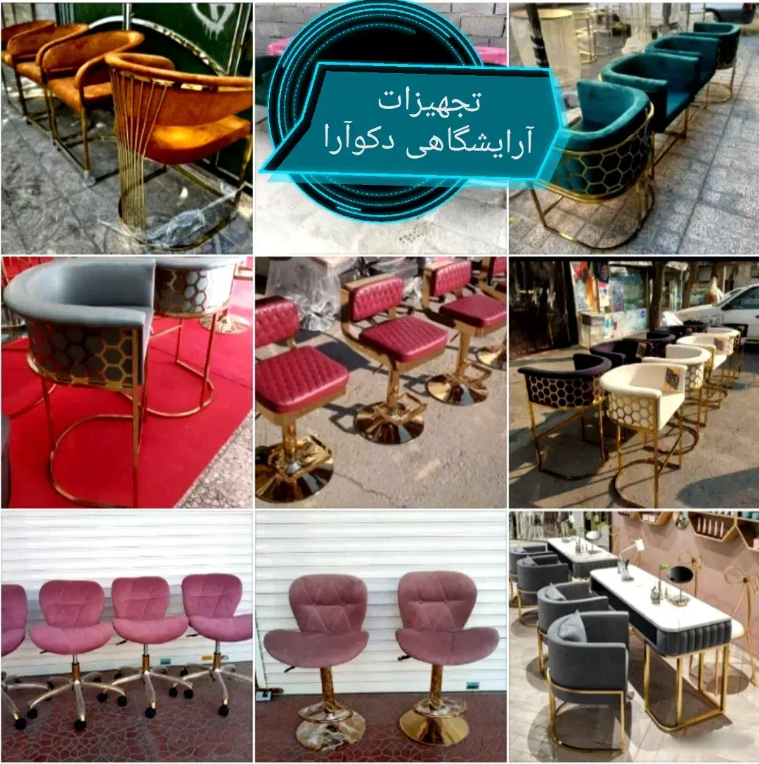 صندلی پاف تخت پدالدار مدل سرشور اصلاح طرح ترولی|آرایشگاه و سالن‌های زیبایی|شیراز, آبیاری|دیوار