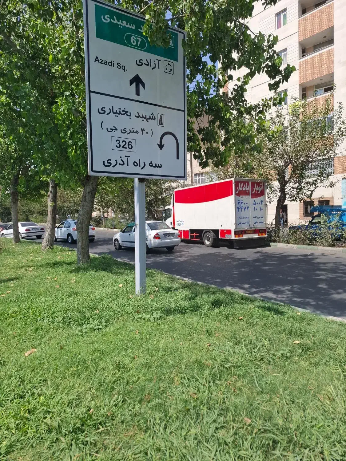 باربری اتوبار وانت خاور بسته بندی لوازم شبانه روز|خدمات حمل و نقل|تهران, منیریه|دیوار