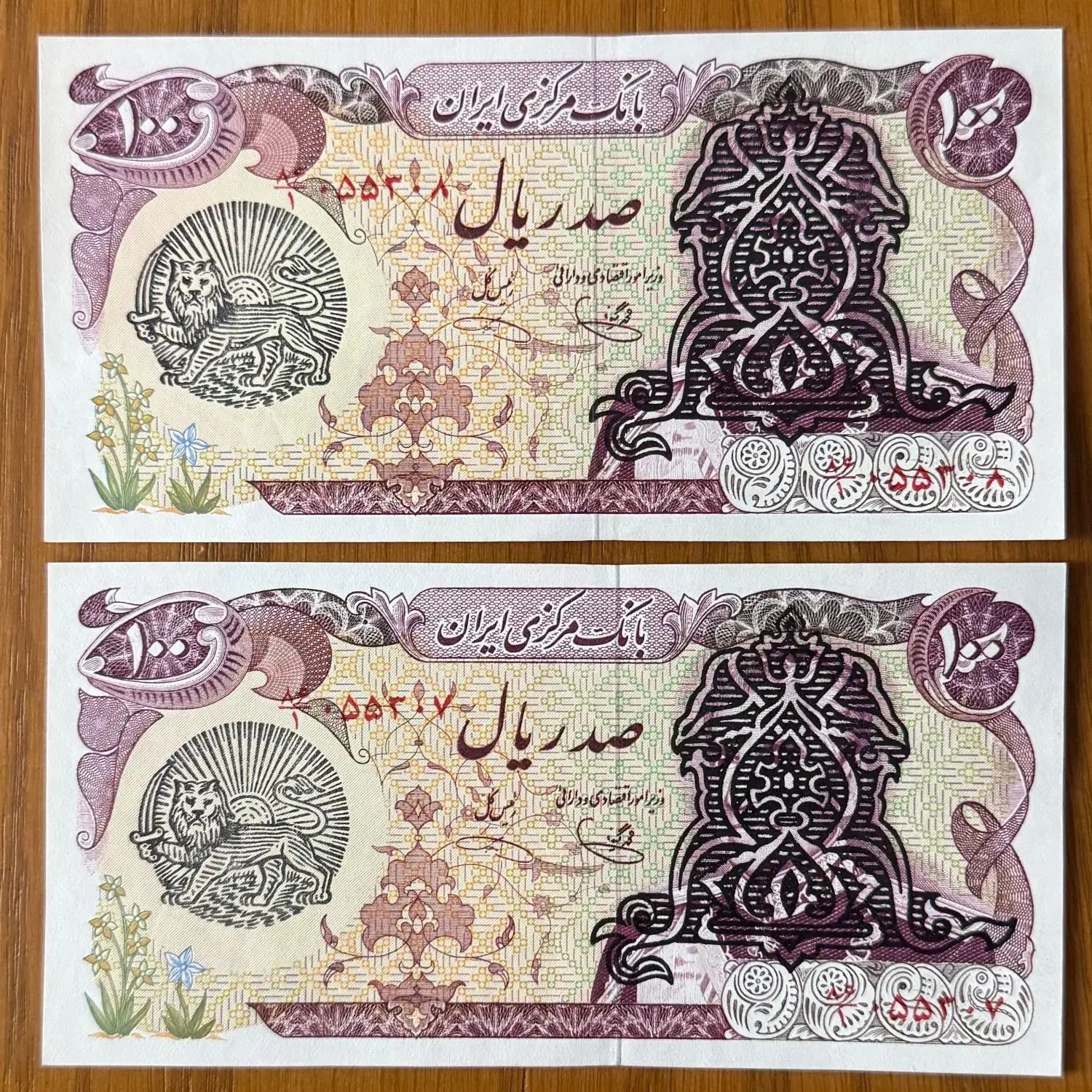 اسکناس جفت ۱۰۰ ریالی سورشارژ|کلکسیون سکه، تمبر، اسکناس|اراک, |دیوار
