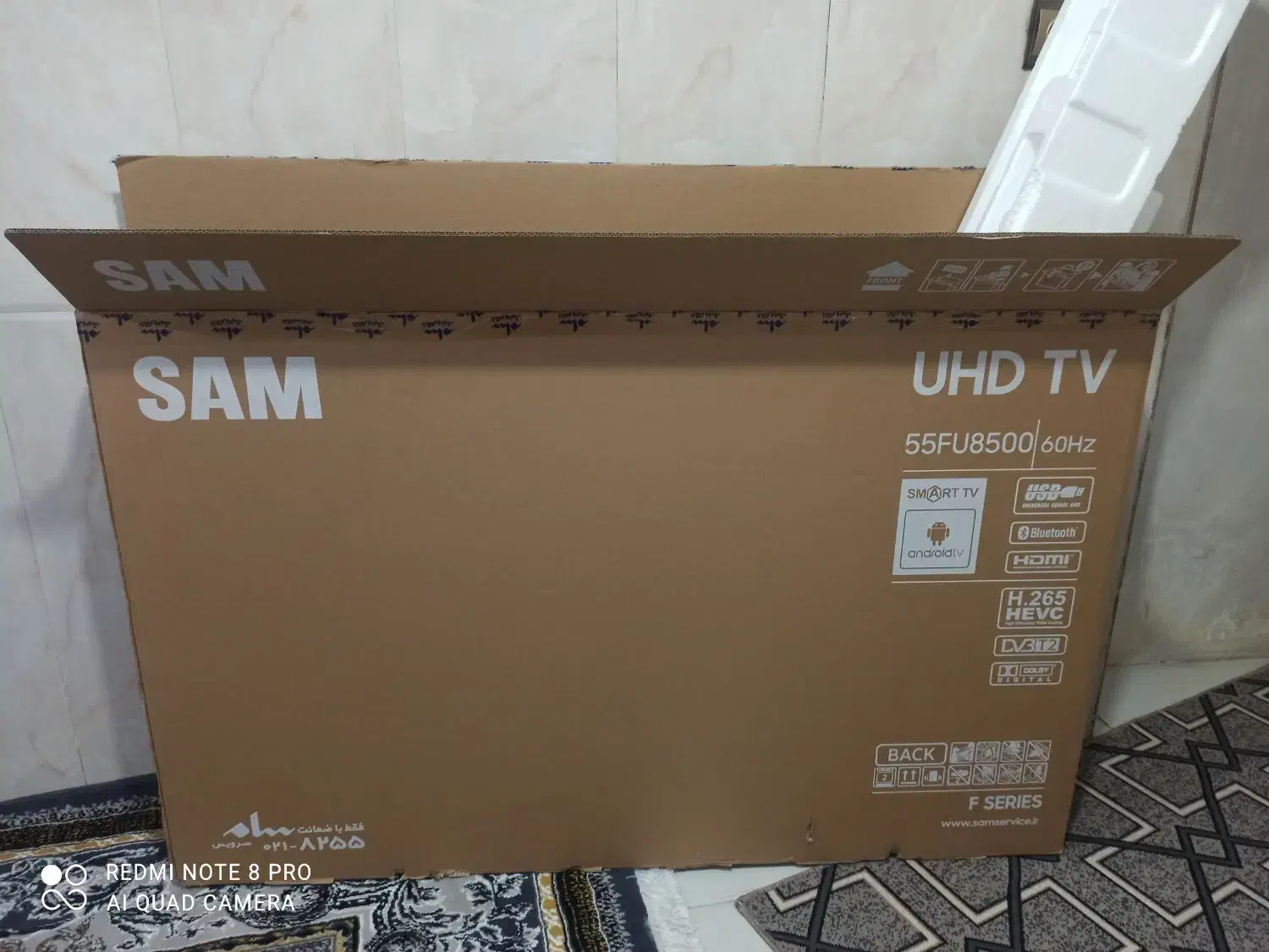 کارتون تلویزیون55اینچ مدل سام|تلویزیون و پروژکتور|آفتاب, |دیوار