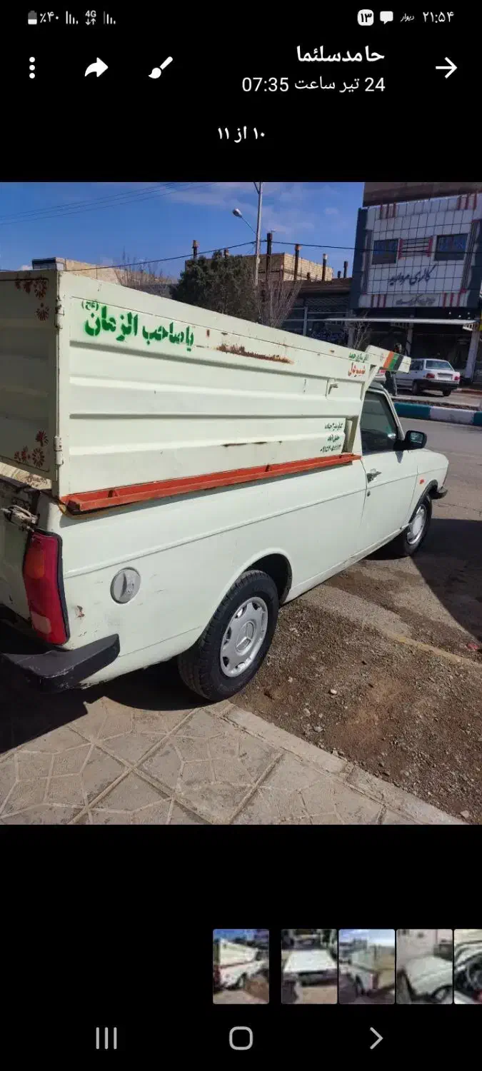 وانت مدل ۹۰ به مبلغ ۲۴۵۰۰۰تومن|خودرو سواری و وانت|روداب, |دیوار