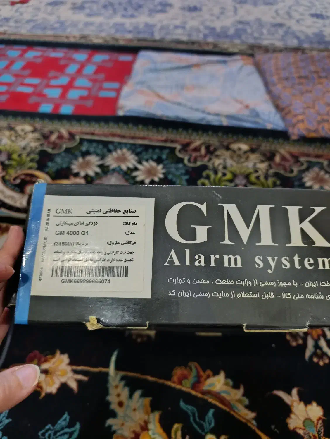 دزدگیر و دوربین مداربسته|دوربین مداربسته|اندیمشک, |دیوار