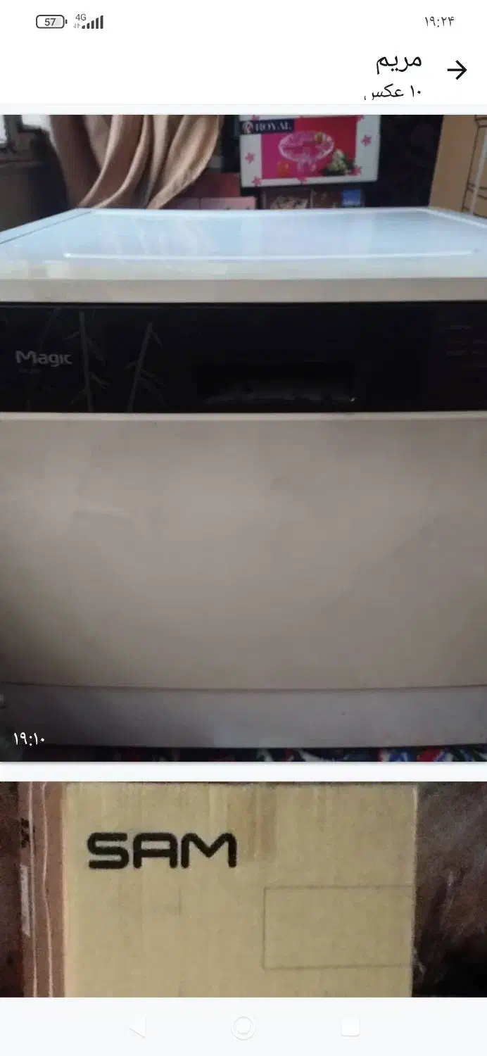 ماشین ظرفشویی رومیزی|ماشین ظرفشویی|تهران, جوادیه|دیوار