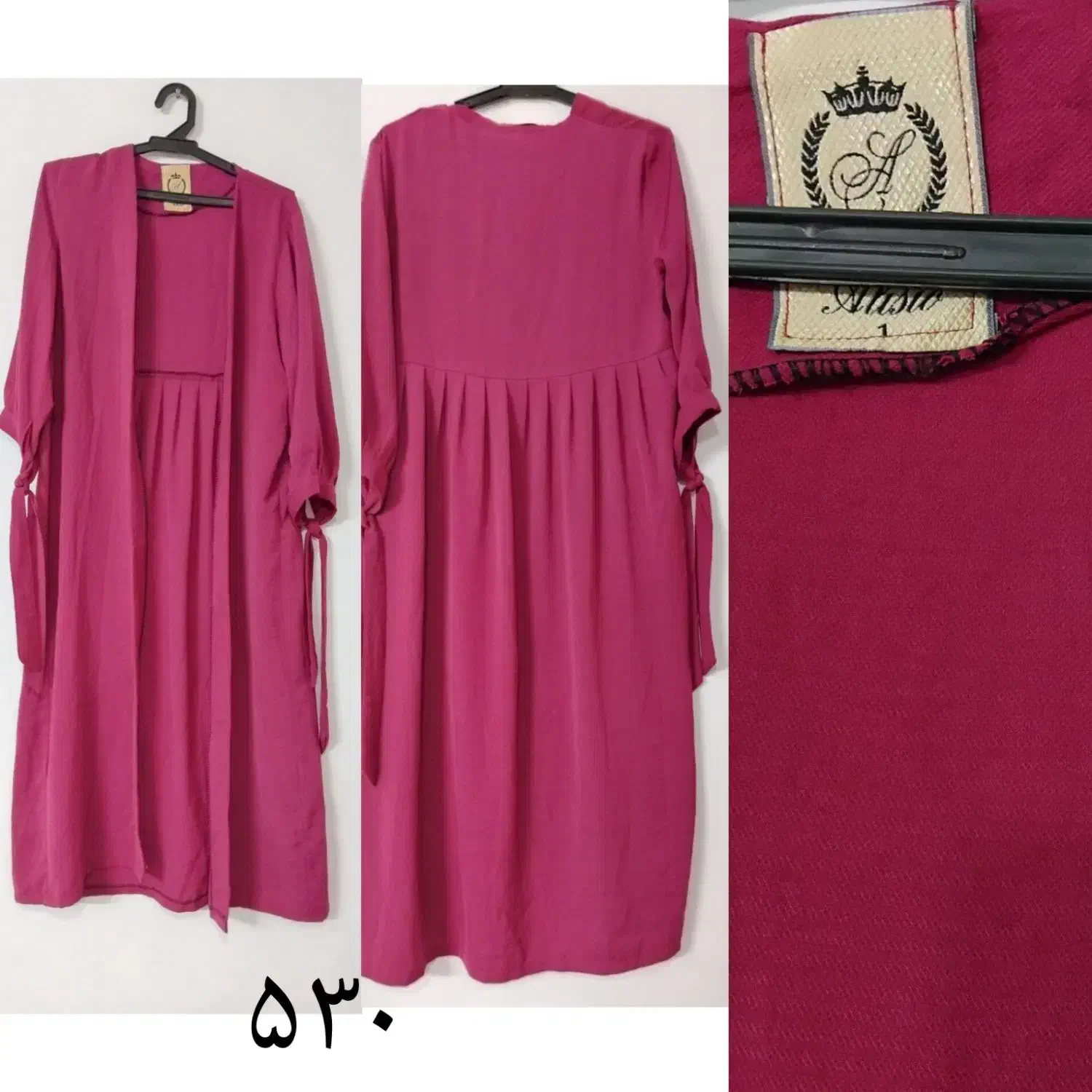 مانتو|لباس|بجنورد, |دیوار