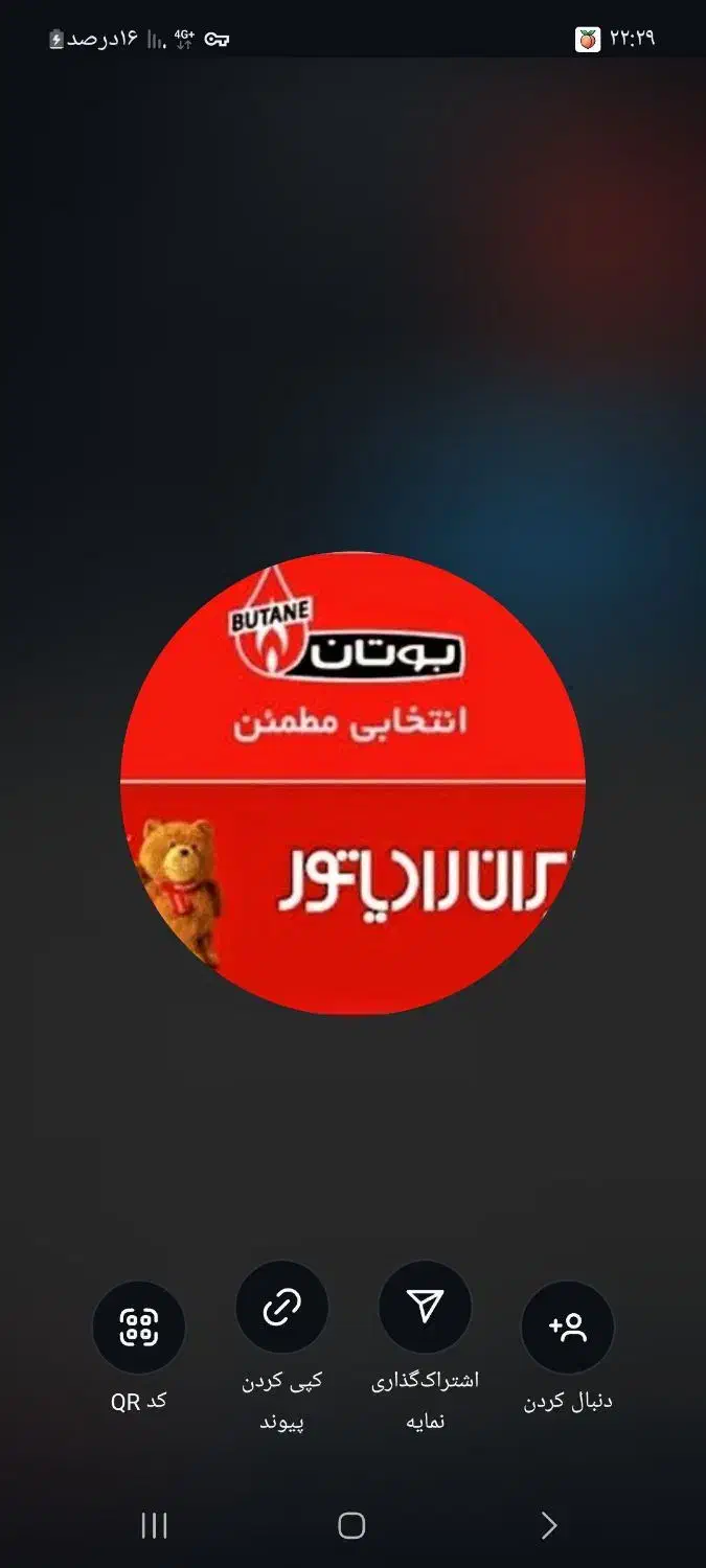 نصب فروش تعمیرات|آبگرمکن، پکیج، شوفاژ|آمل, |دیوار