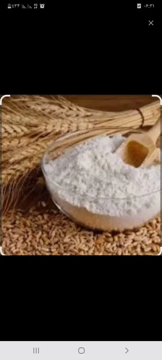 یک عدد ارد|خوردنی و آشامیدنی|لردگان, |دیوار