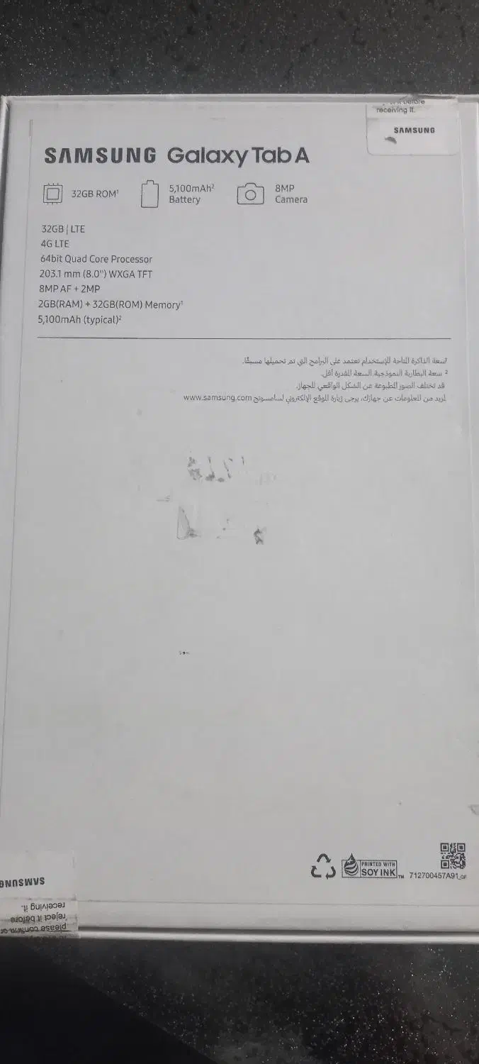 تبلت سامسونگ TabA t295|تبلت|تهران, نمایشگاه بین المللی|دیوار