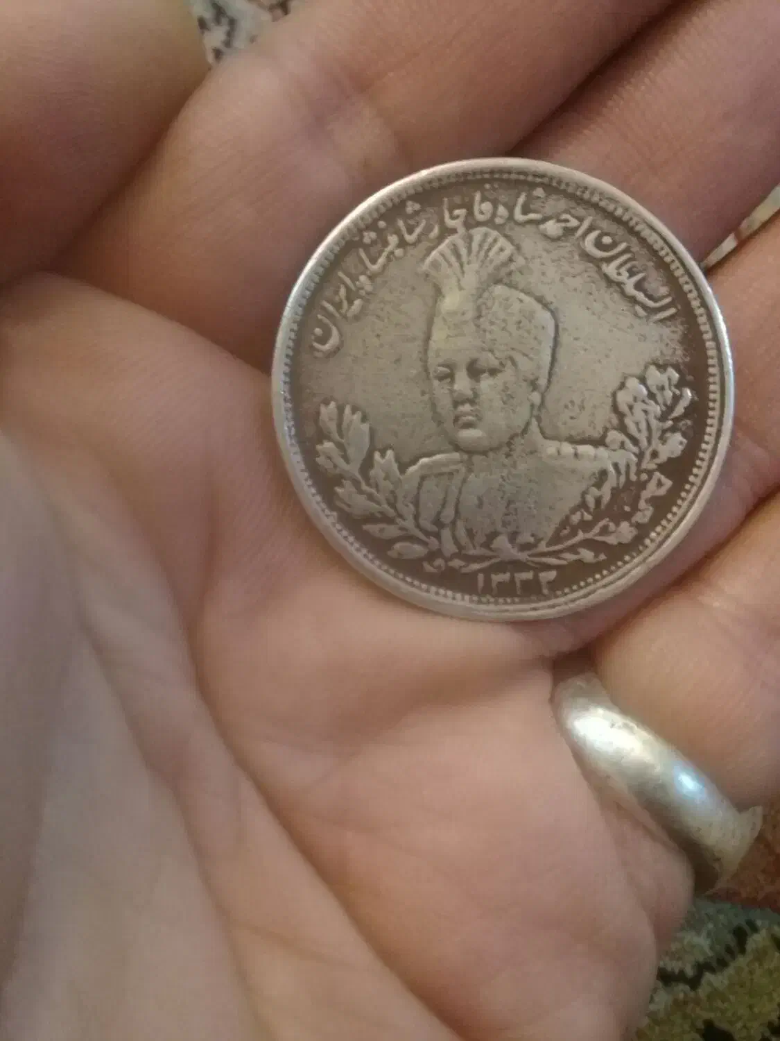 سکه نایاب ۲طرفه|کلکسیون سکه، تمبر، اسکناس|تهران, افسریه شمالی|دیوار