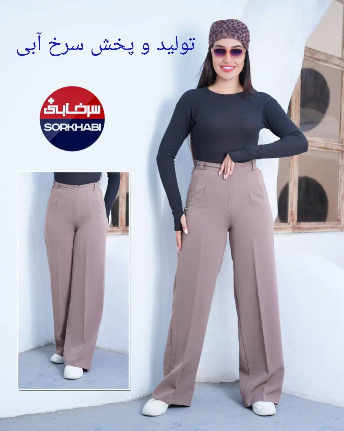 انواع شلوار زنانه|لباس|تهران, بازار|دیوار