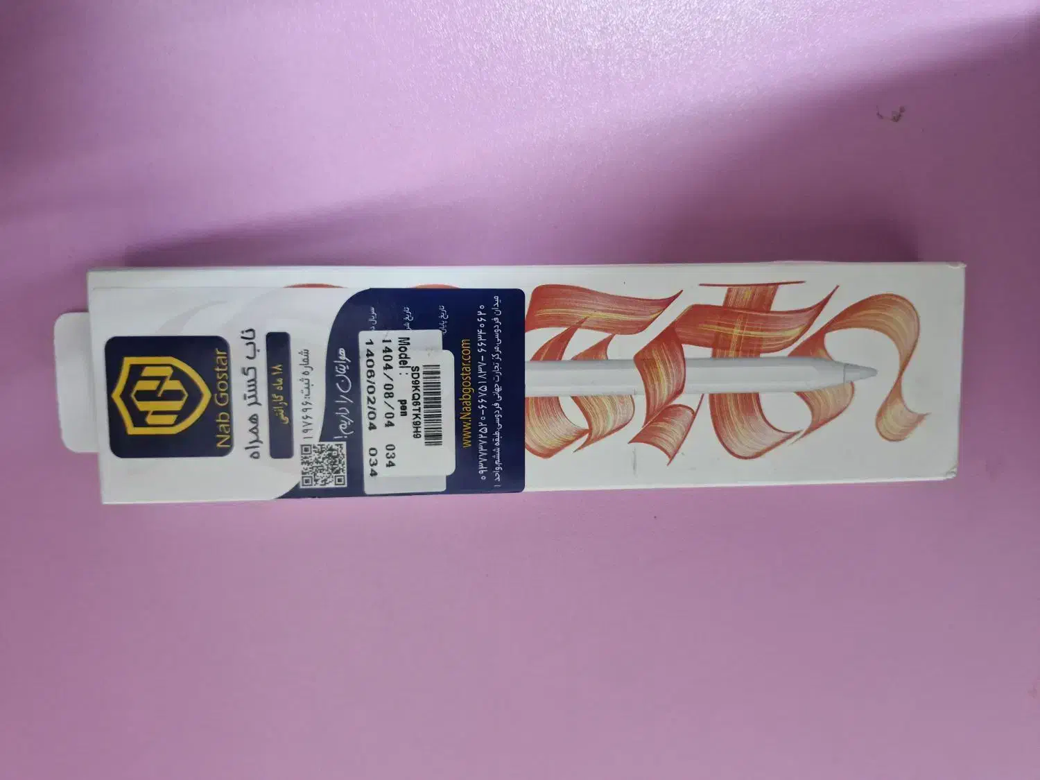 اپل پنسل پرو|لوازم جانبی موبایل و تبلت|مشهد, کوثر|دیوار