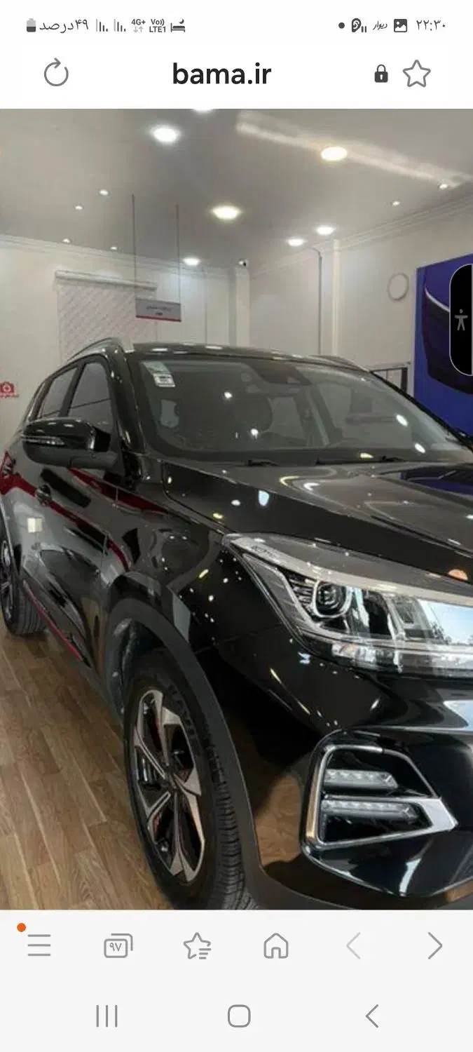 امویام X55 Pro اکسلنت اسپرت، مدل ۱۴۰۴|خودرو سواری و وانت|شیراز, قصرالدشت|دیوار