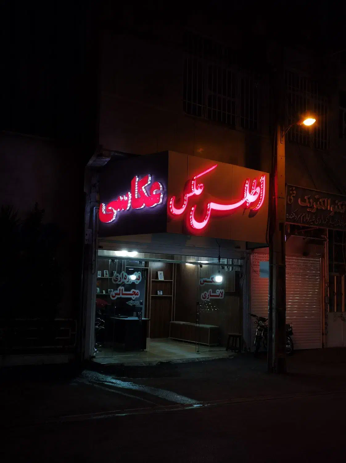 عکس و ثبت نام لاتاری قیمت مناسب|خدمات رایانه‌ای و موبایل|شیراز, باغ تخت|دیوار