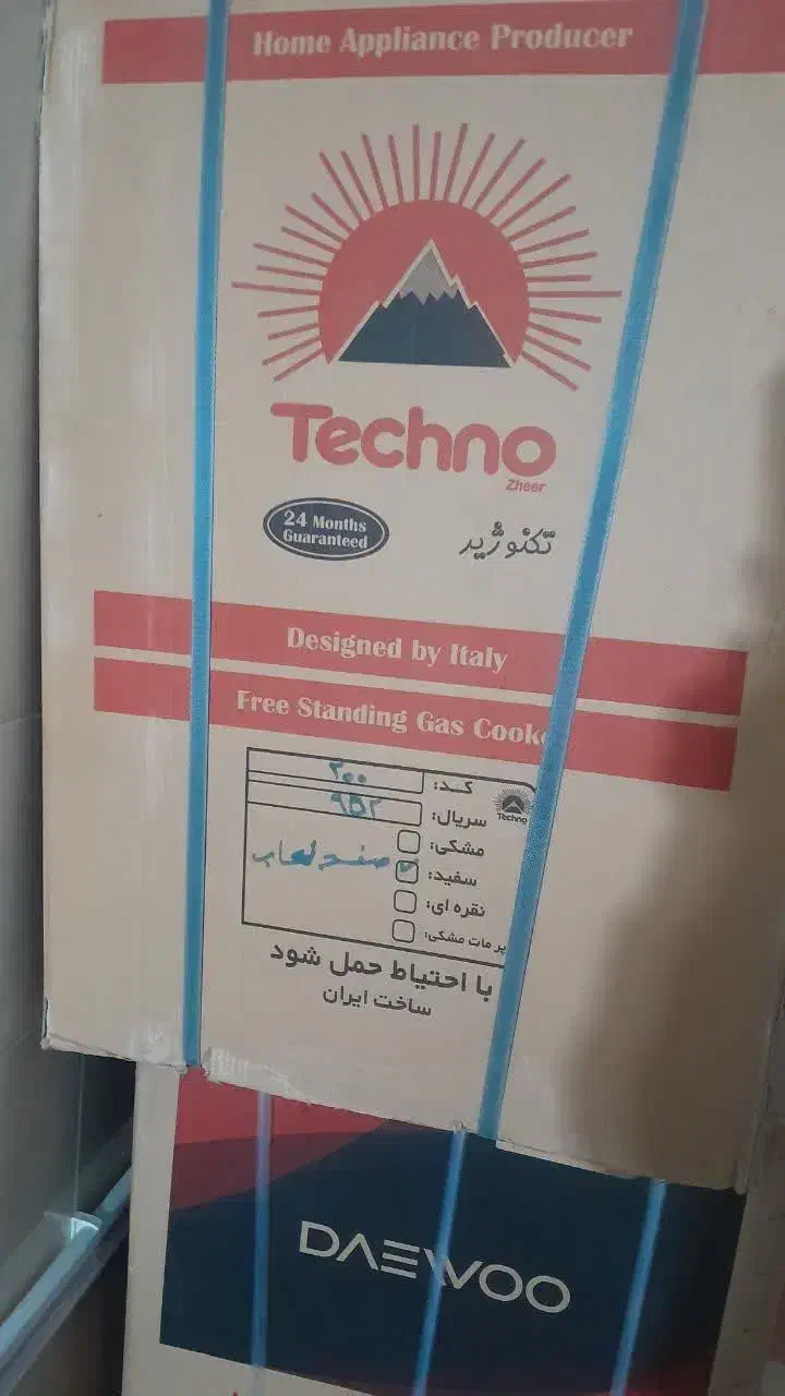 لوازم خانگی قیمت مناسب|سایر لوازم برقی|یزد, |دیوار