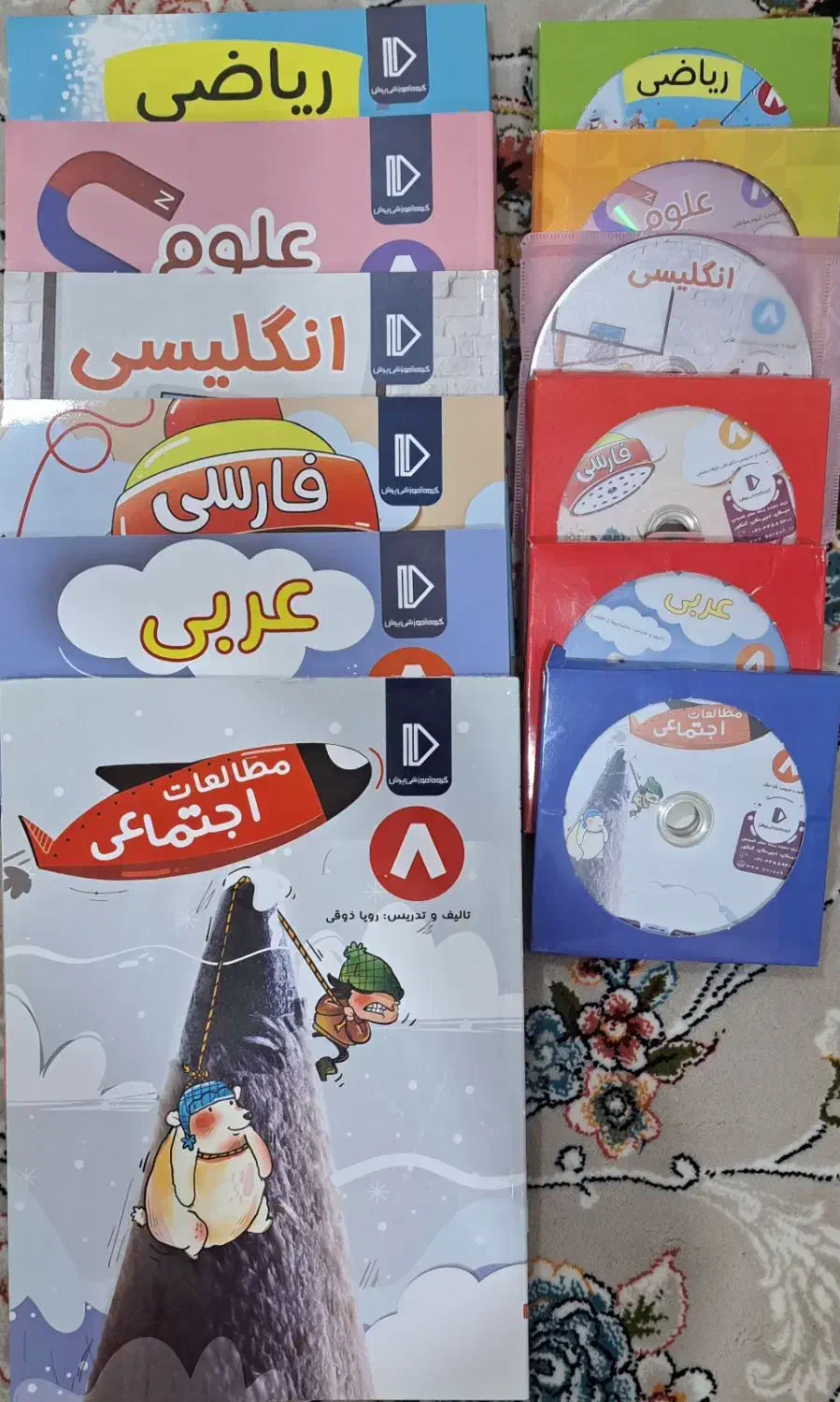 بسته معلم خصوصی پرش۸|کتاب و مجله آموزشی|سراوان, |دیوار