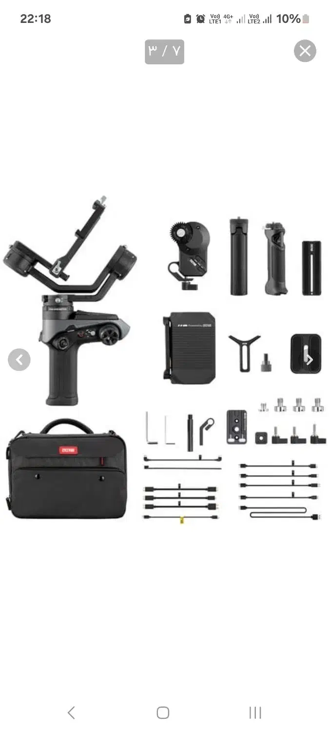 گیمبال Weebill 2 pro|دوربین عکاسی و فیلم‌برداری|اسلام‌شهر, شهرک محمدیه|دیوار