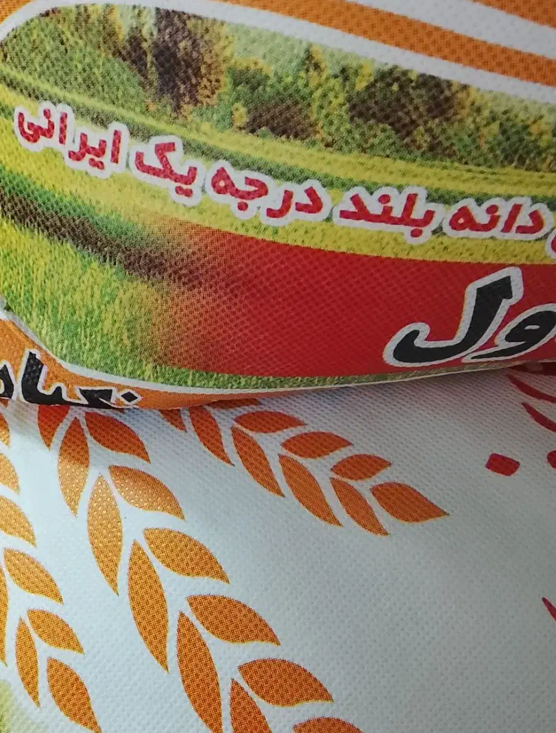 برنج طارم درجه ۱|خوردنی و آشامیدنی|رشت, یخسازی|دیوار
