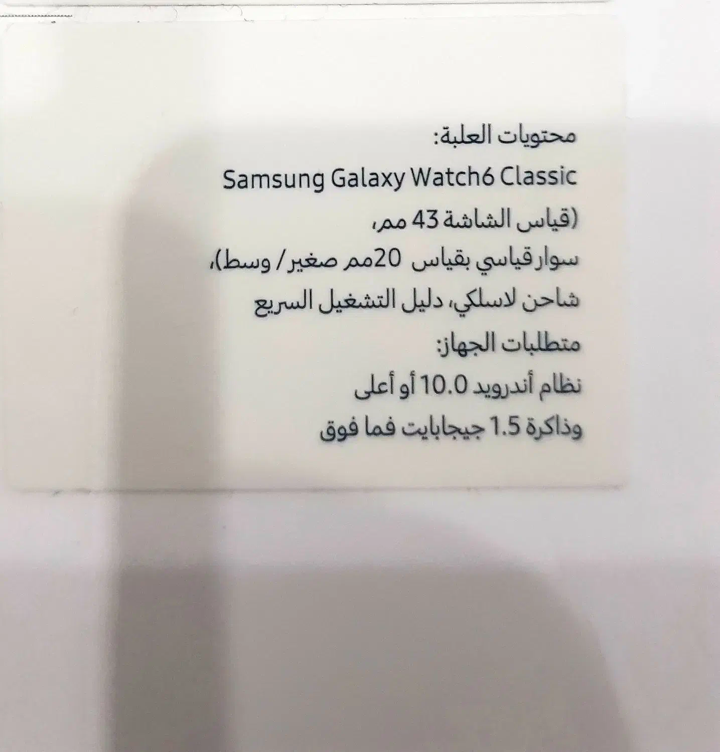 گلکسی واچ سری 6 کلاسیک سامسونگ|ساعت|قدس, شهرک فرزان|دیوار