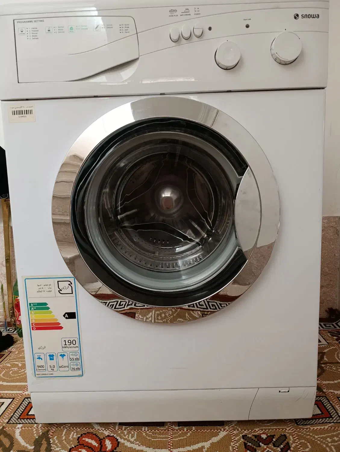 لباسشویی|ماشین لباسشویی و خشککن لباس|تبریز, |دیوار