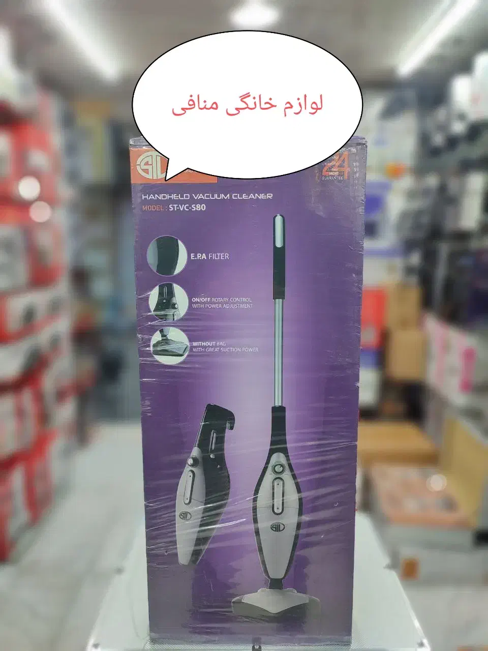 جاروبرقی پرتابل STL|جاروبرقی، جارو شارژی، بخارشو|تبریز, |دیوار