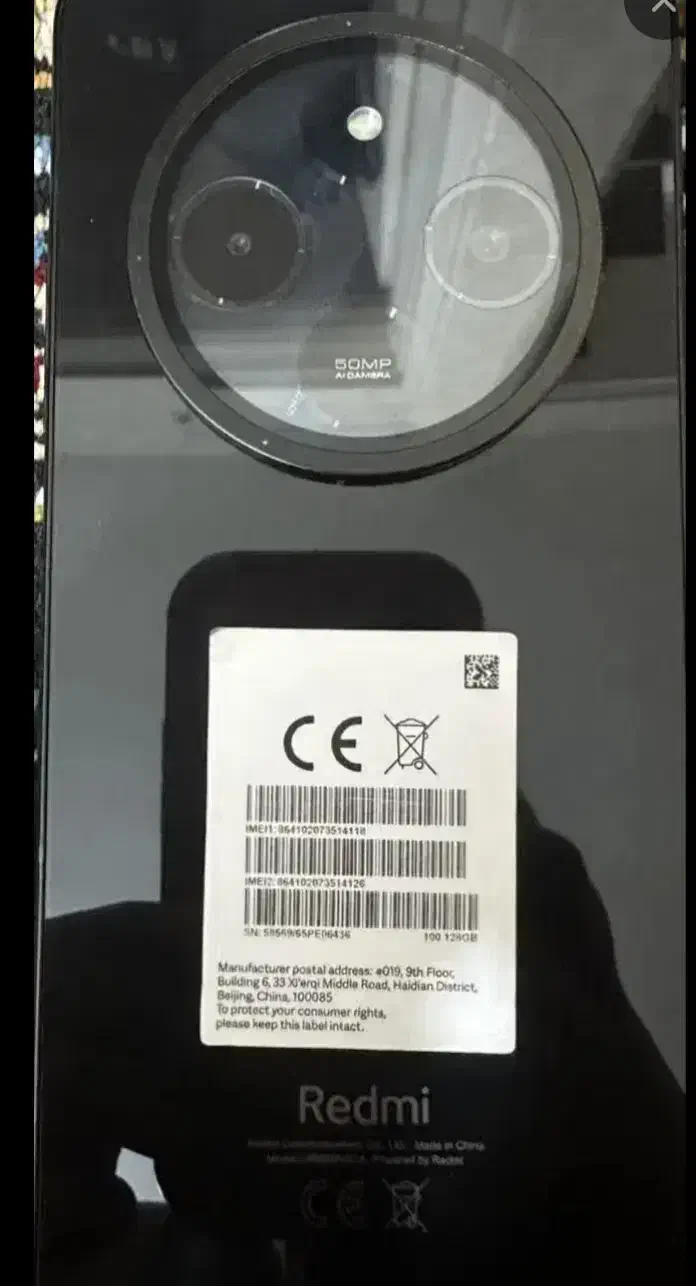 گوشی شیائومی 14C|موبایل|باغستان, |دیوار