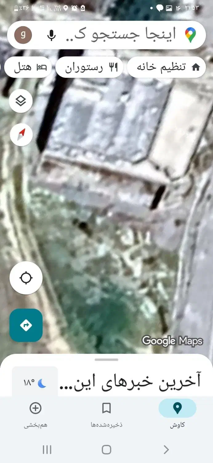 زمین مسکونی|فروش زمین و ملک کلنگی|سیوان, |دیوار