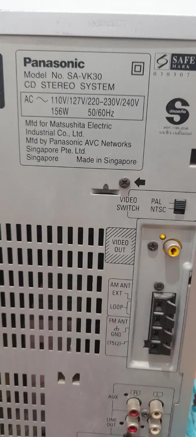 ظبط صوت پاناسونیک|سیستم صوتی خانگی|صومعه‌سرا, |دیوار