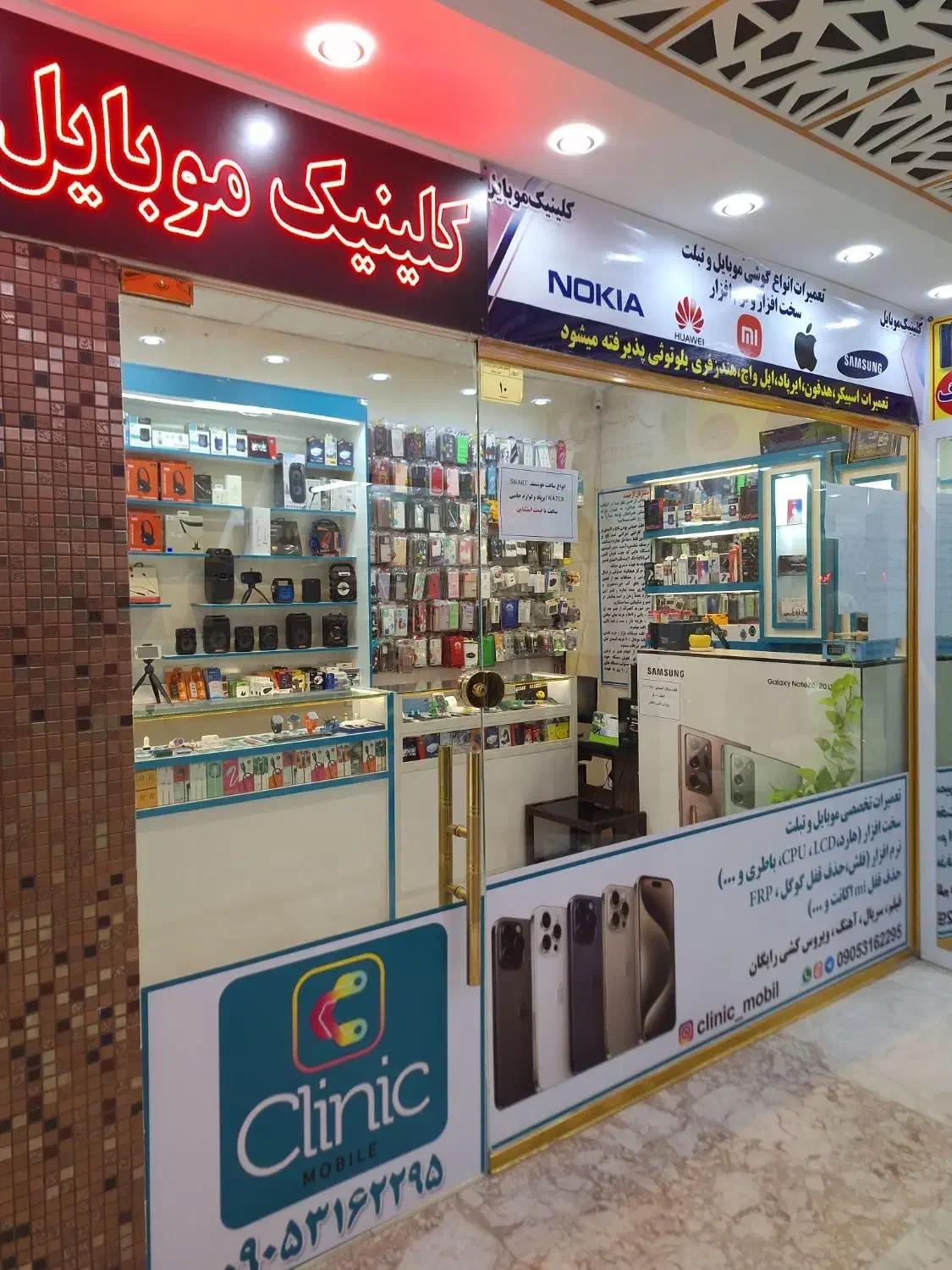 تعمیرات موبایل و تبلت|خدمات رایانهای و موبایل|قم, پردیسان|دیوار