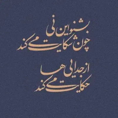تدریس فارسی|خدمات آموزشی|گرگان, |دیوار