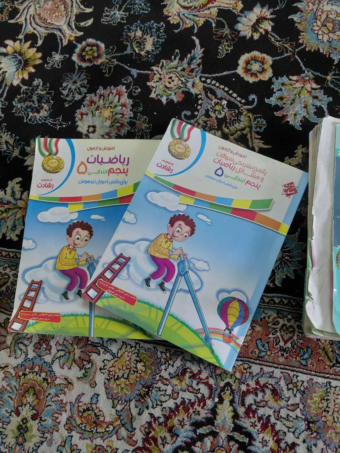 کتاب پایه پنجم ای کیو وکمک درسی ریاضی|کتاب و مجله آموزشی|فردیس, شهرک ناز|دیوار