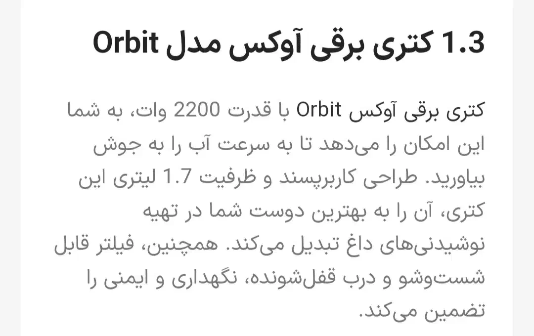 به نرخ کارخانه|سماور، چای‌ساز، قهوه‌ساز|کرمانشاه, |دیوار