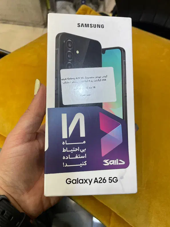سامسونگ گلکسی A26|موبایل|تهران, ستارخان|دیوار