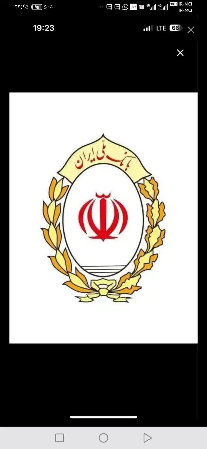 فروش امتیاز بانک ملی500|کارت هدیه و تخفیف|یزد, |دیوار