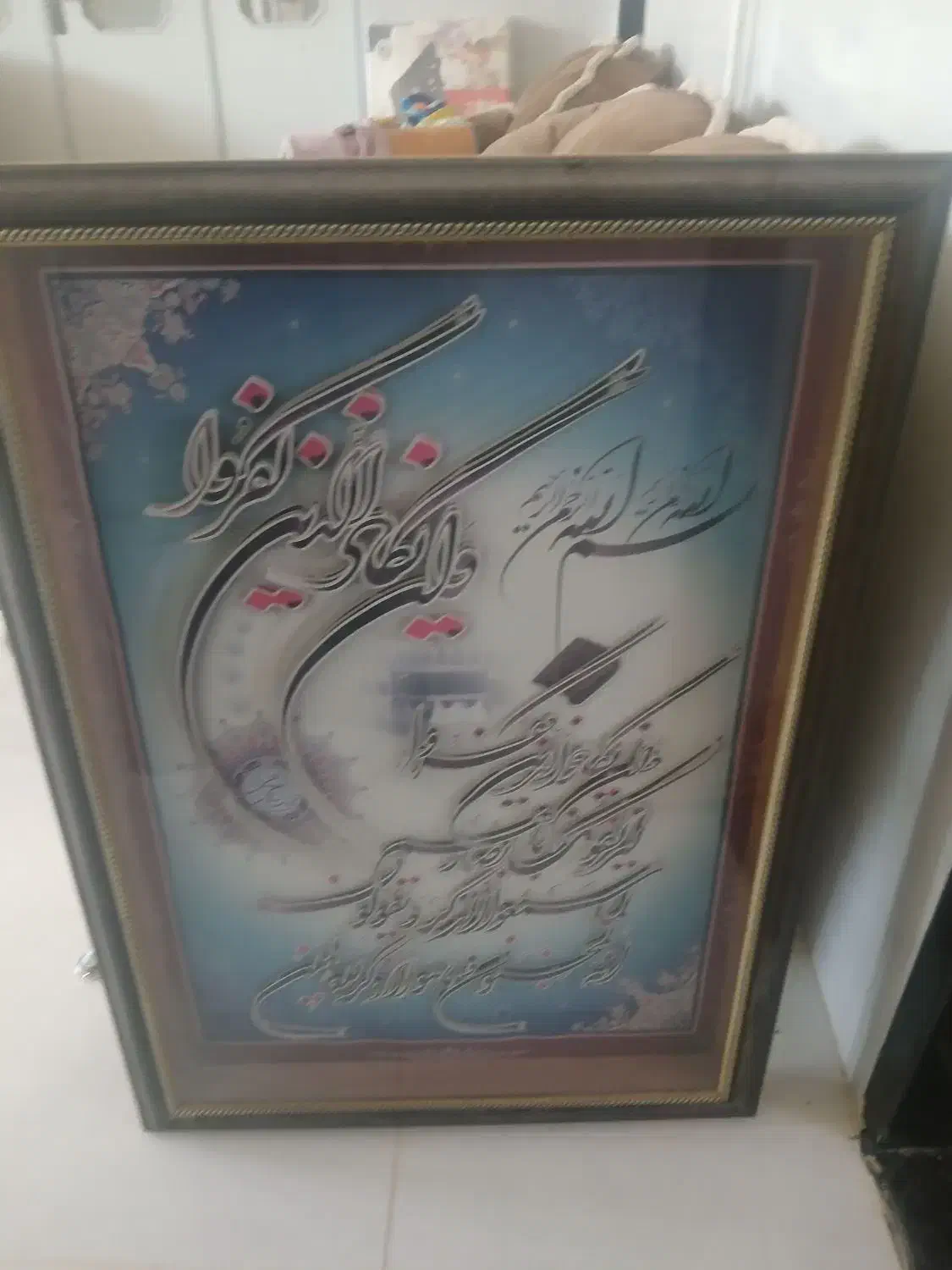 تابلو وان یکاد|تابلو، نقاشی، عکس|میبد, |دیوار