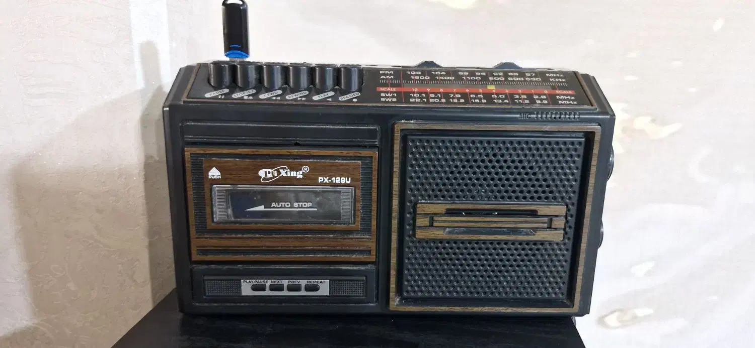 اسپیکر ظبط رادیو|پخشکننده همراه|رشت, پل تالشان|دیوار