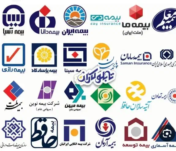 بیمه شخص ثالث و بیمه بدنه|خدمات مالی، حسابداری، بیمه|زابل, |دیوار