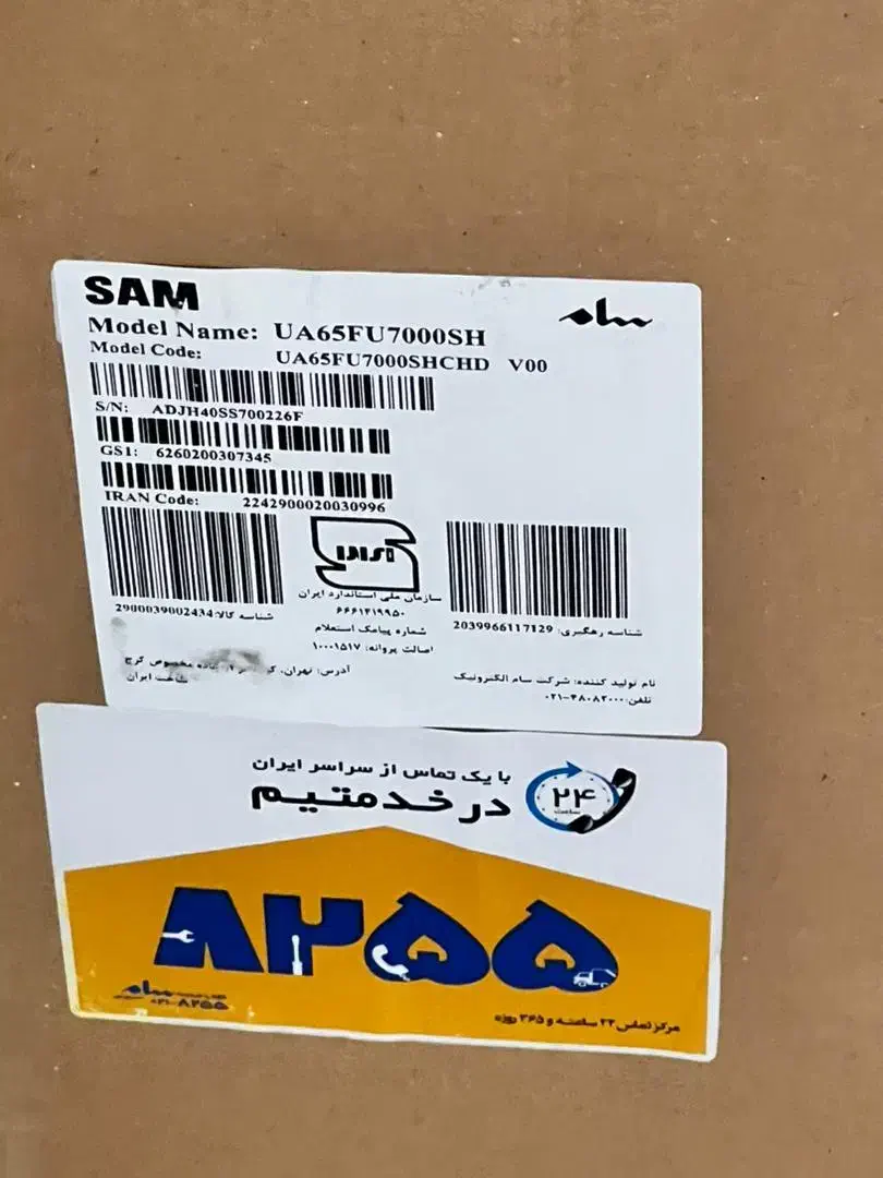 پارس آباد|تلویزیون و پروژکتور|پارسآباد, |دیوار