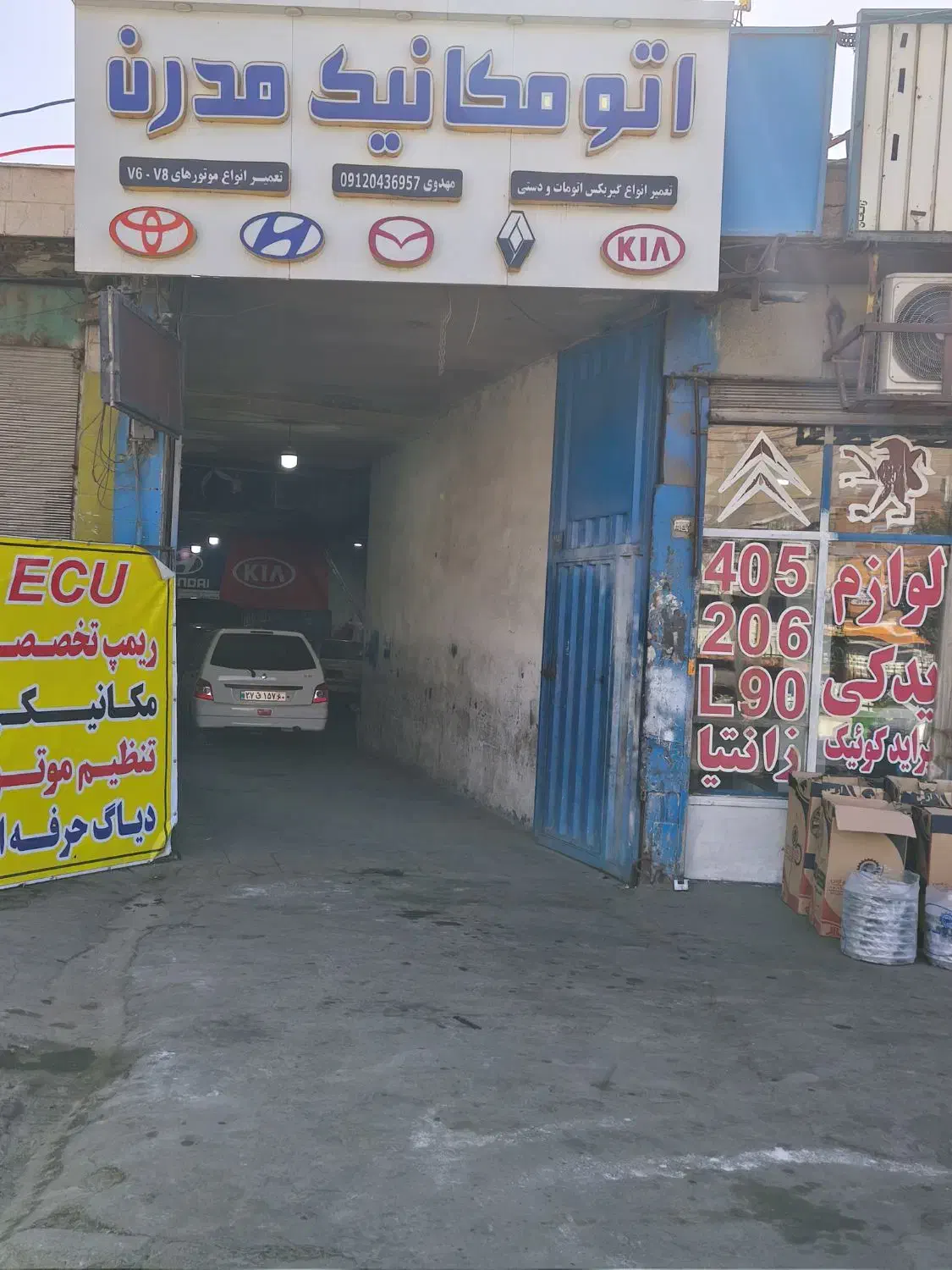 یه. یک نفرهمکار باطریساز یا تنظیم موتور|استخدام صنعتی، فنی، مهندسی|باقرشهر, |دیوار