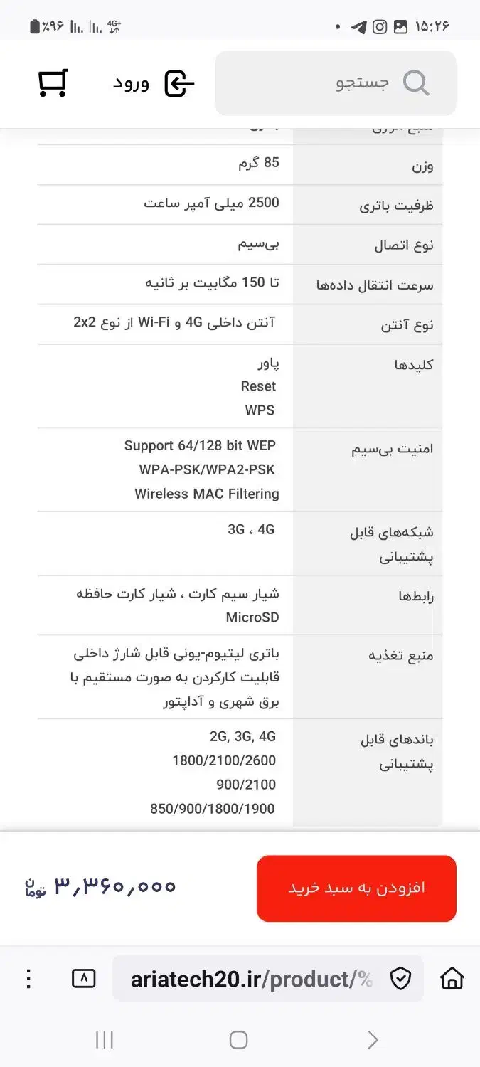 مودم جیبی ایرانسل|مودم و تجهیزات شبکه|اراک, |دیوار