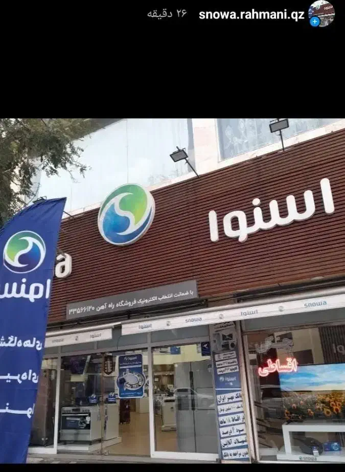 گوش موبایل  در فروشگاه اسنوا  اقساط تا ۱۸ ماه|موبایل|قزوین, |دیوار
