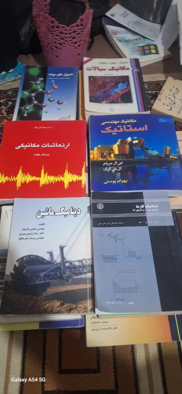 کتاب های مهندسی مکانیک|کتاب و مجله آموزشی|مینودشت, |دیوار