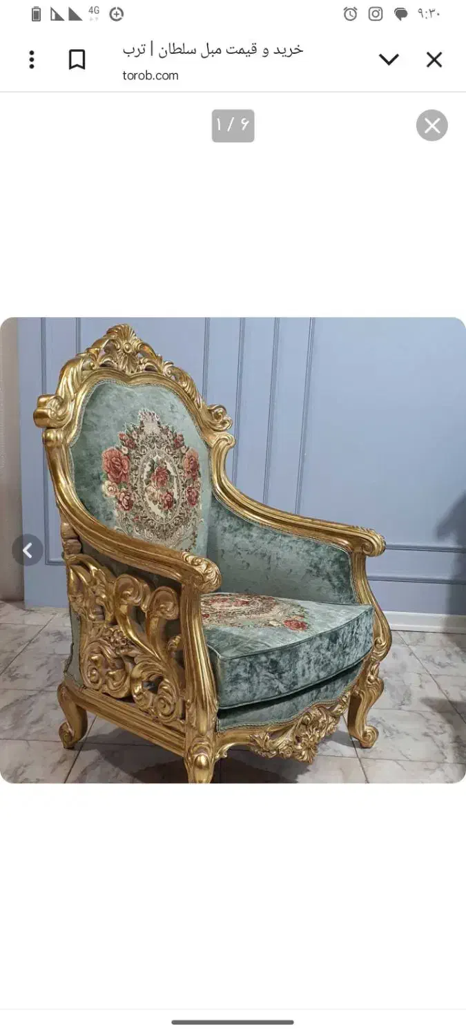 تعمیرات تخصصی مبلمان استیل راحتی تمام پارچه|خدمات پیشه و مهارت|تهران, شهران شمالی|دیوار