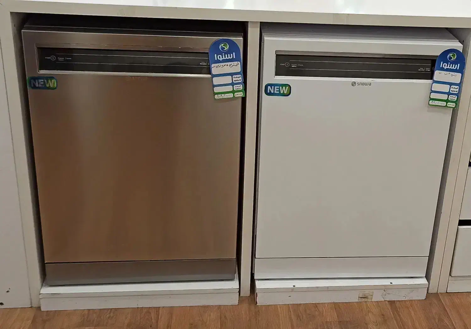 ظرفشویی هوشمنداسنوا نقدو اقساط(شعبه مرکزی کارخانه)|ماشین ظرفشویی|بیرجند, |دیوار