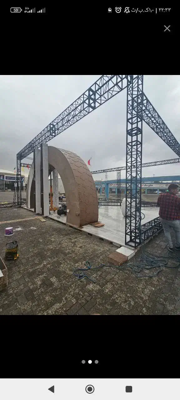 اسپیس فریم ایستگاه صلواتی|خدمات پذیرایی، مراسم|مشهد, توس فردوسی|دیوار