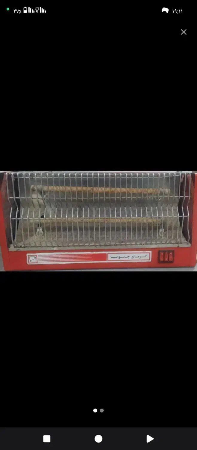 تعمیر و سرویس انواع بخاری نفتی برقی ،گازی برقی|خدمات پیشه و مهارت|زاهدان, |دیوار