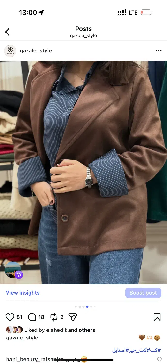 خیاطی /تولیدی|لباس|رفسنجان, |دیوار