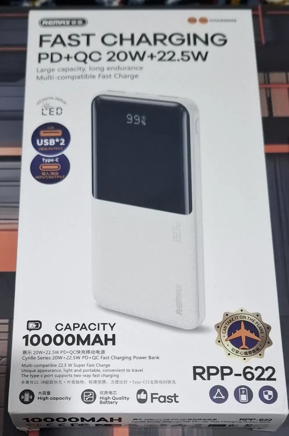 پاوربانک ۱۰۰۰۰ ریمکس|لوازم جانبی موبایل و تبلت|اندیمشک, |دیوار